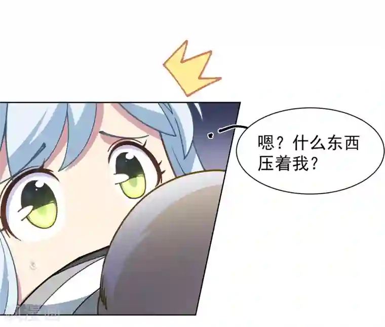 封·禁神录第15话 获得魂兽