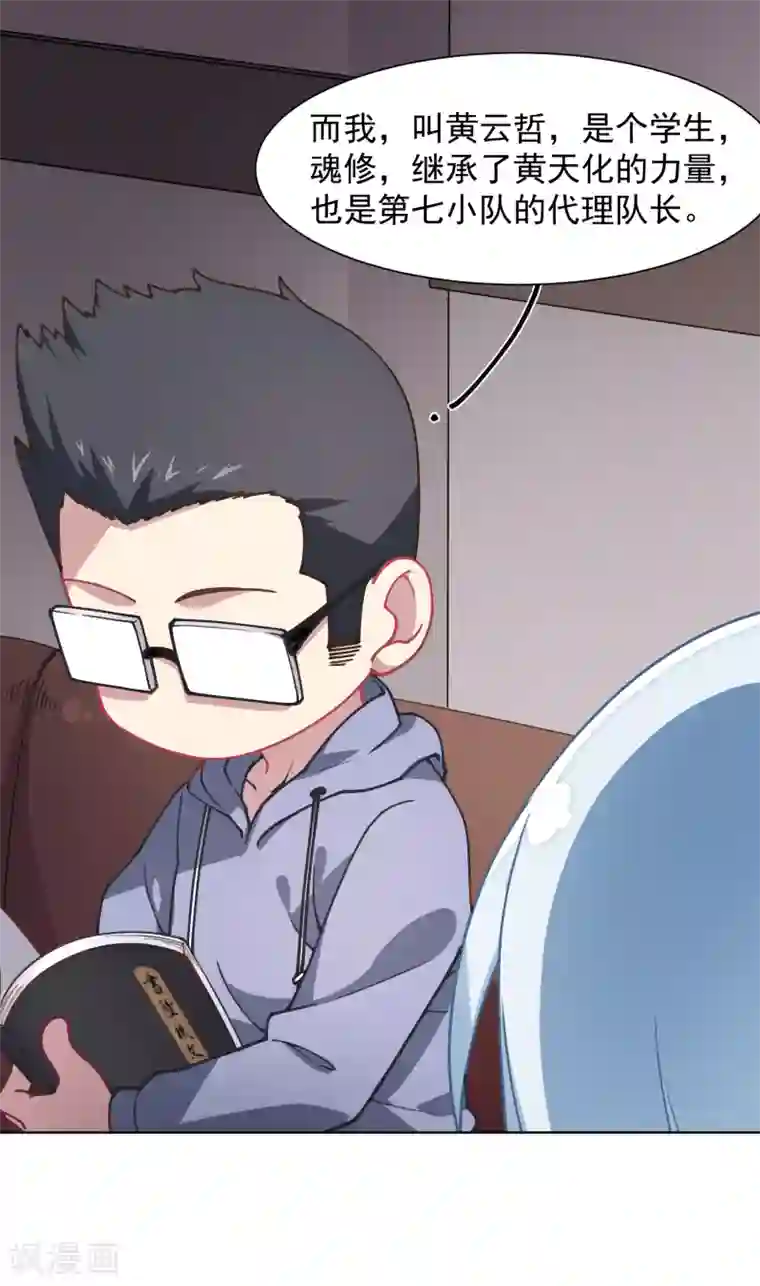 金蹴勃起破坏在线第16话 第七小队