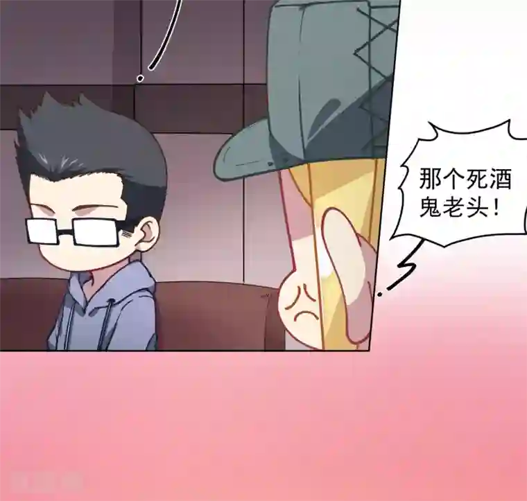 金蹴勃起破坏在线第16话 第七小队