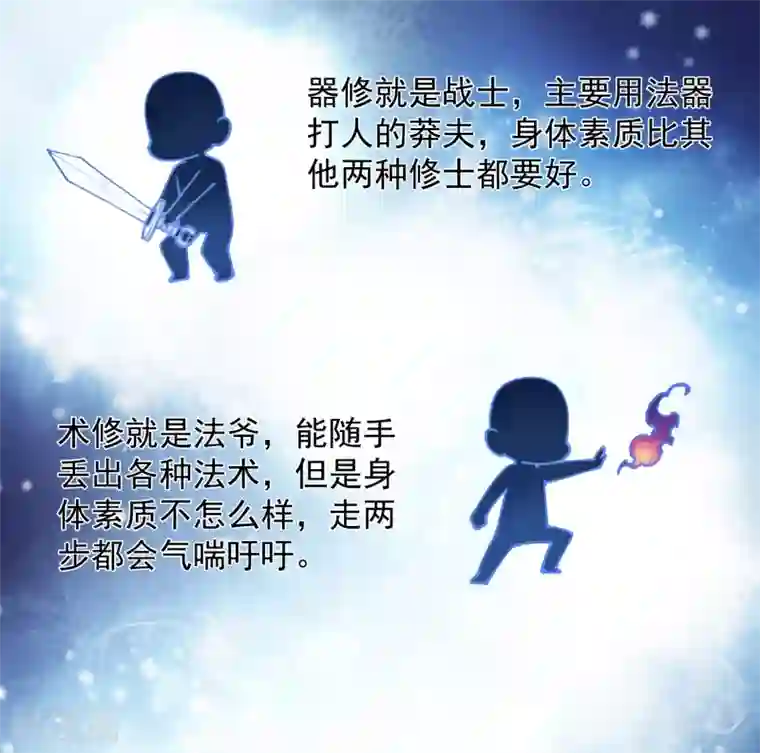 金蹴勃起破坏在线第16话 第七小队