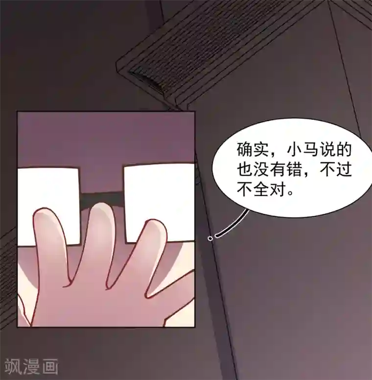 金蹴勃起破坏在线第16话 第七小队