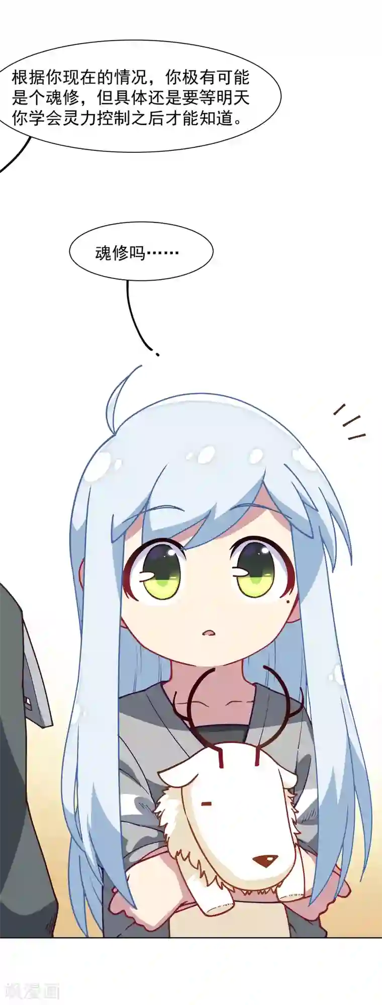 金蹴勃起破坏在线第16话 第七小队