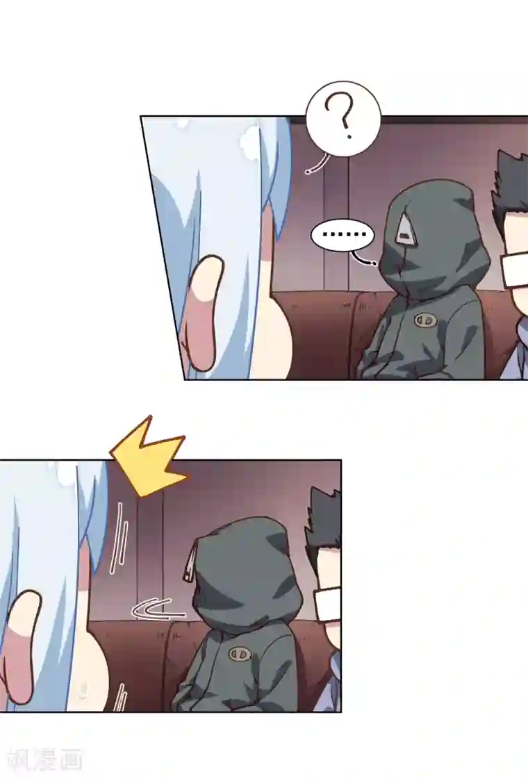 封·禁神录第16话 第七小队