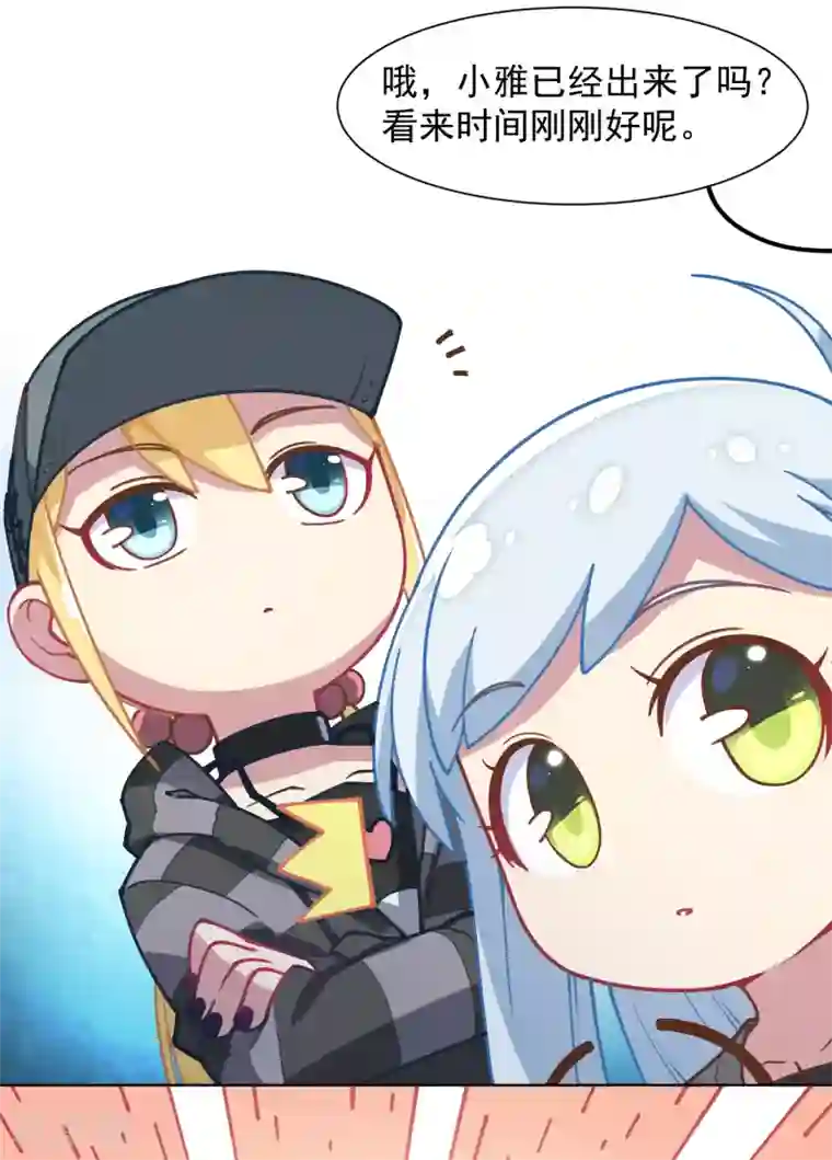 金蹴勃起破坏在线第16话 第七小队