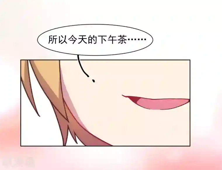 封·禁神录第16话 第七小队