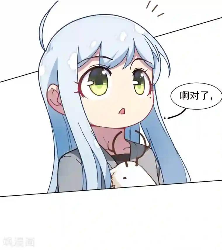 封·禁神录第16话 第七小队