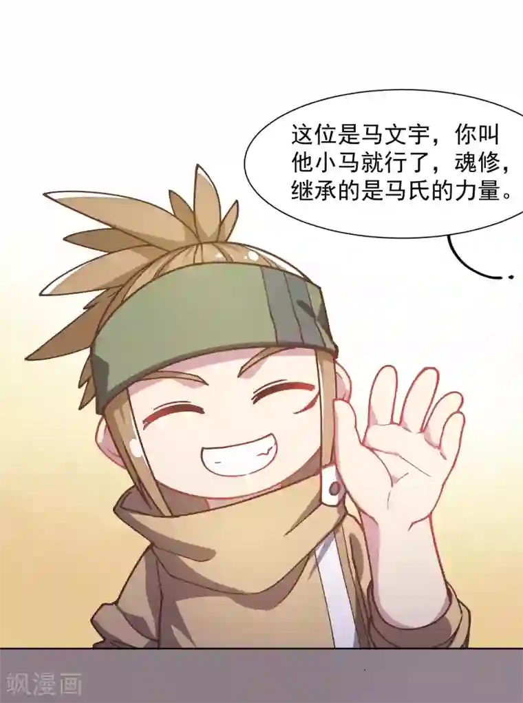 金蹴勃起破坏在线第16话 第七小队