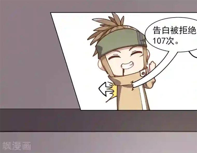 金蹴勃起破坏在线第16话 第七小队