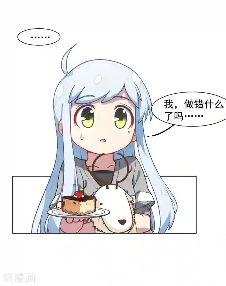 封·禁神录第17话 点心时间