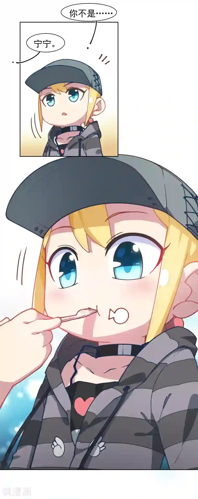 封·禁神录第17话 点心时间