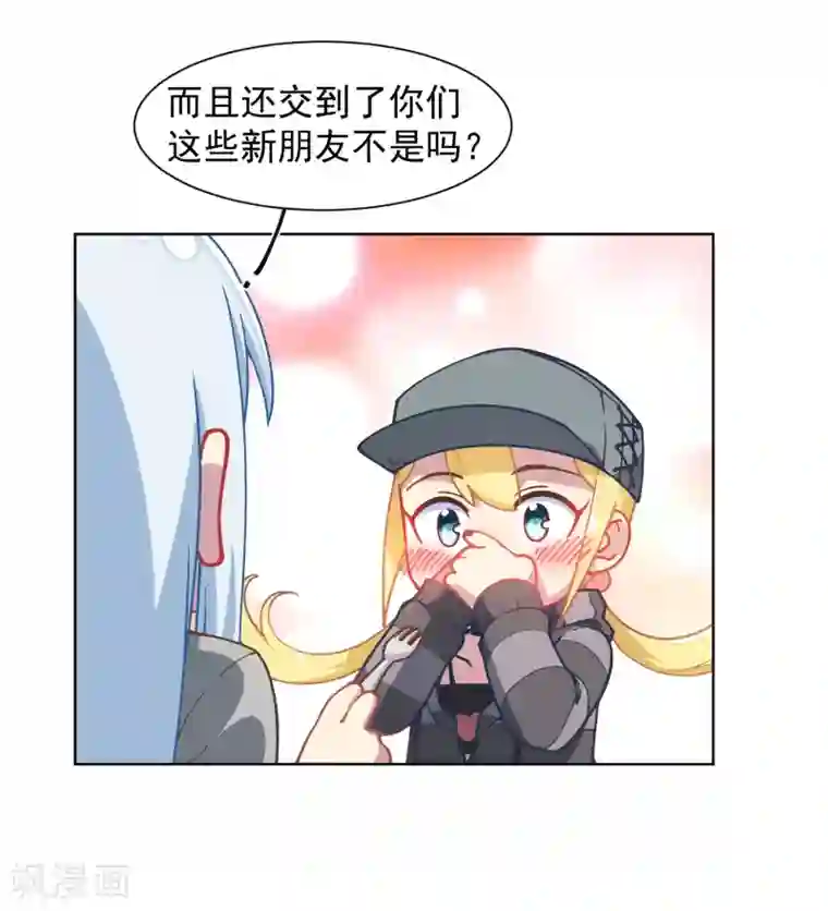 封·禁神录第17话 点心时间