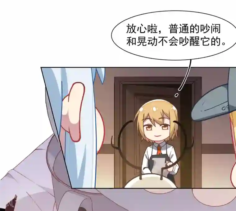 封·禁神录第17话 点心时间