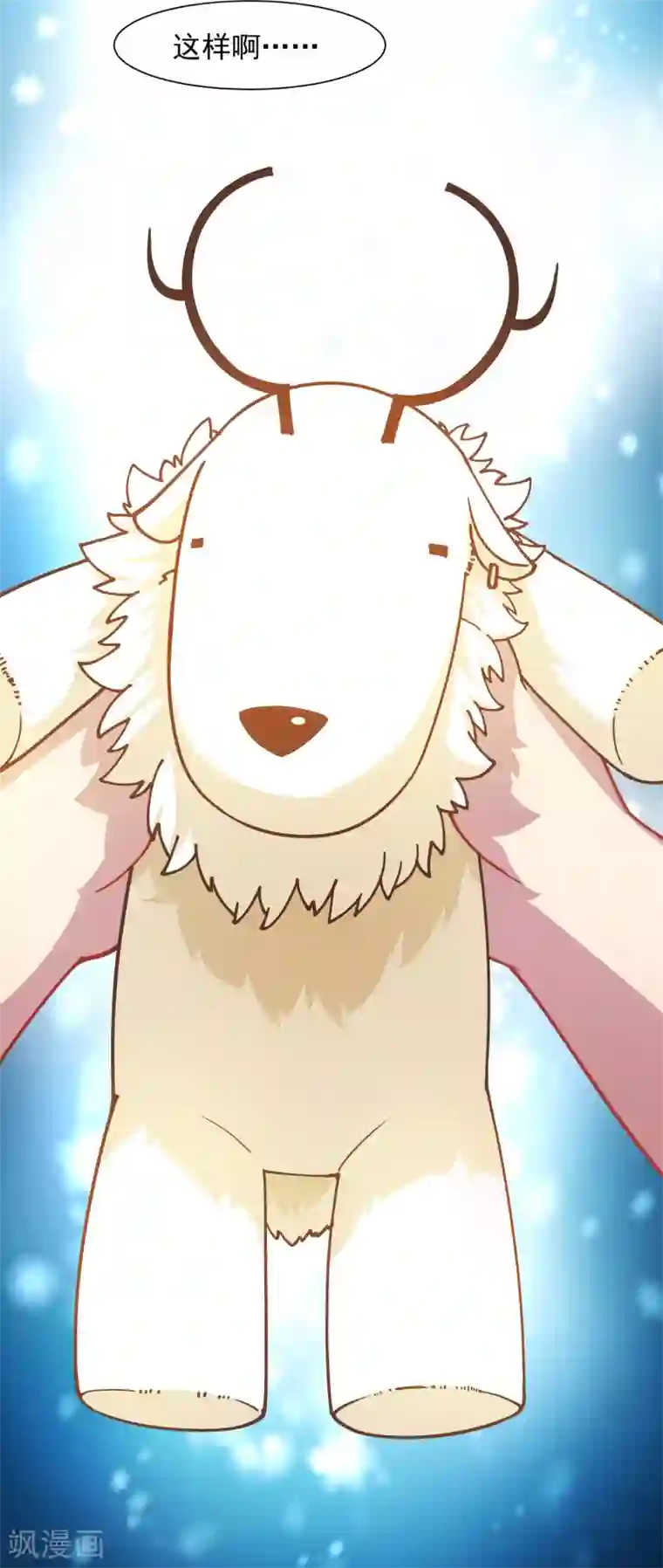 封·禁神录第17话 点心时间