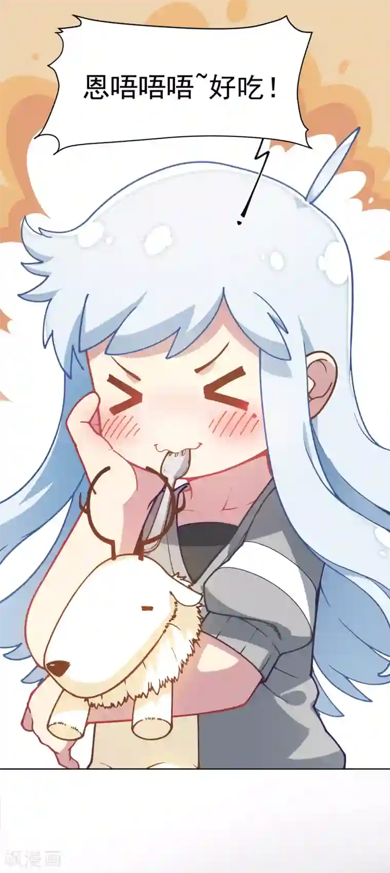 封·禁神录第17话 点心时间