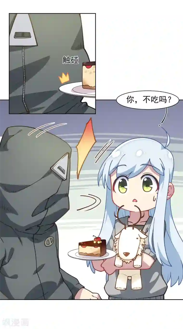 封·禁神录第17话 点心时间