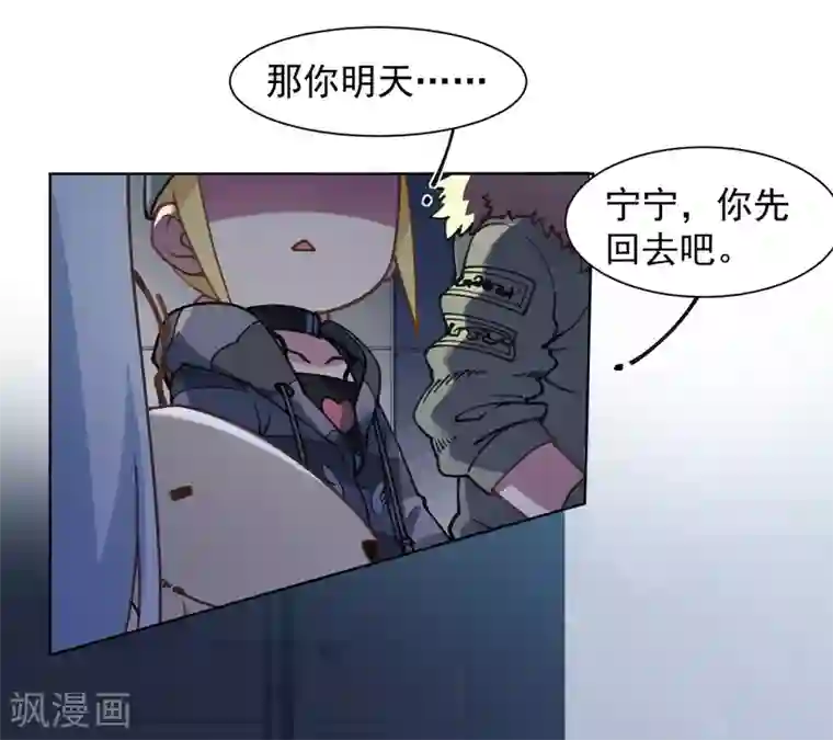 封·禁神录第18话 新护身符