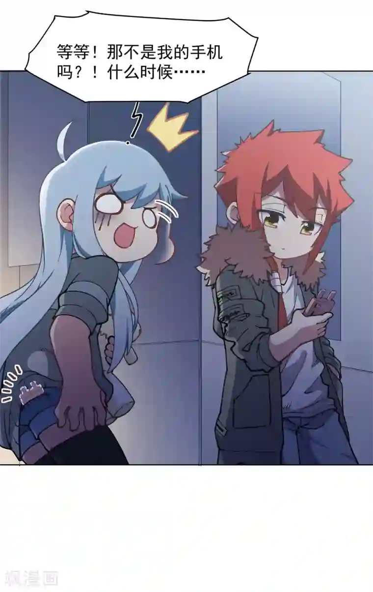 封·禁神录第18话 新护身符