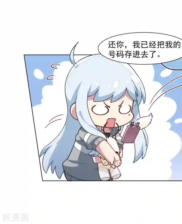 封·禁神录第18话 新护身符