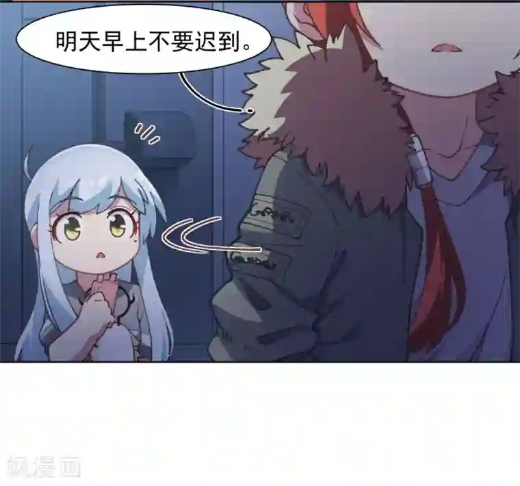 封·禁神录第18话 新护身符