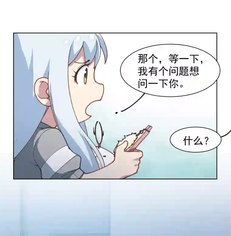 封·禁神录第18话 新护身符