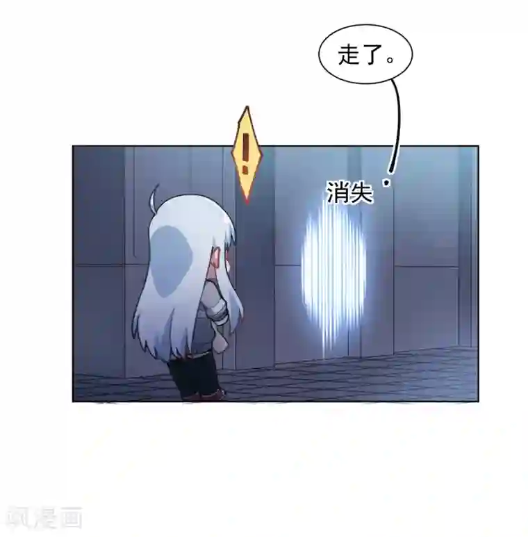 封·禁神录第18话 新护身符