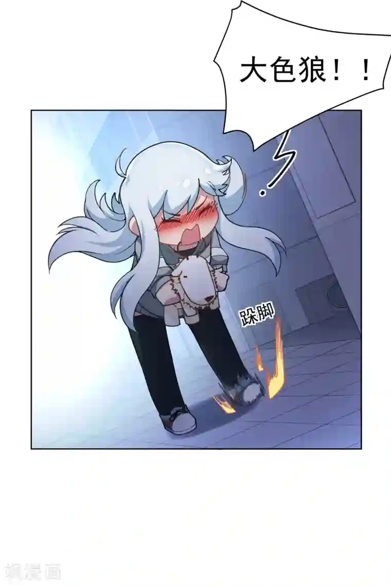 封·禁神录第18话 新护身符