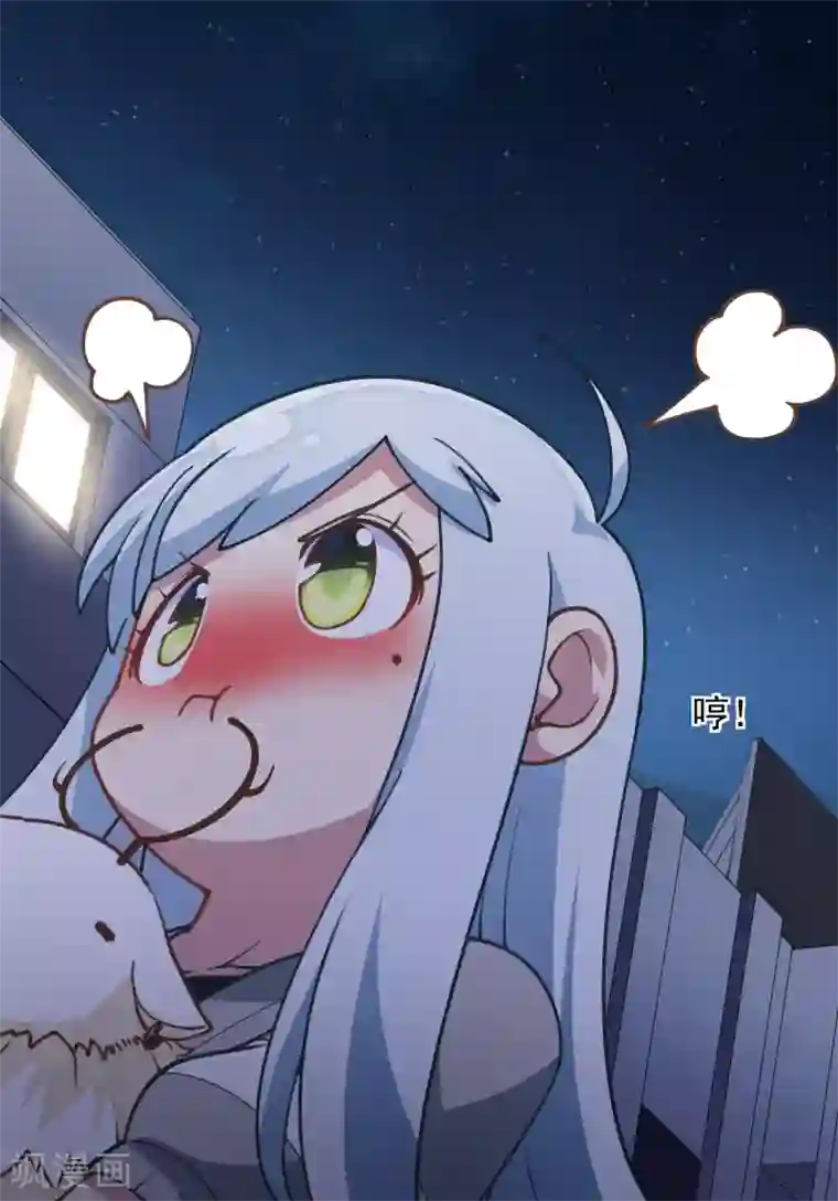 封·禁神录第18话 新护身符