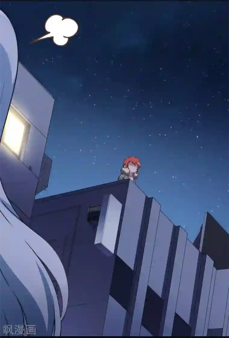 封·禁神录第18话 新护身符