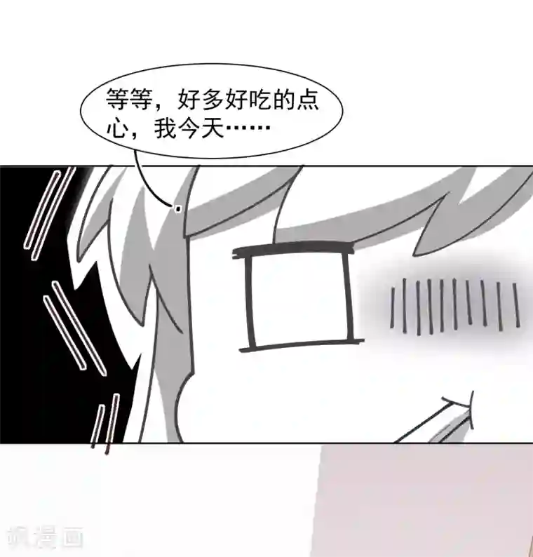 封·禁神录第18话 新护身符