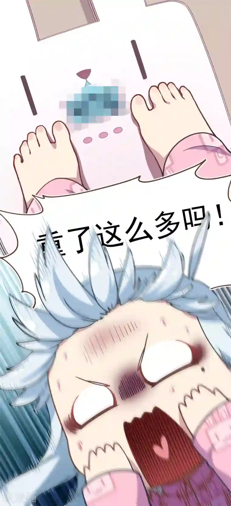 封·禁神录第18话 新护身符