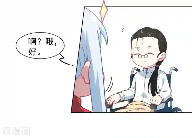 封·禁神录第19话 南宫先生