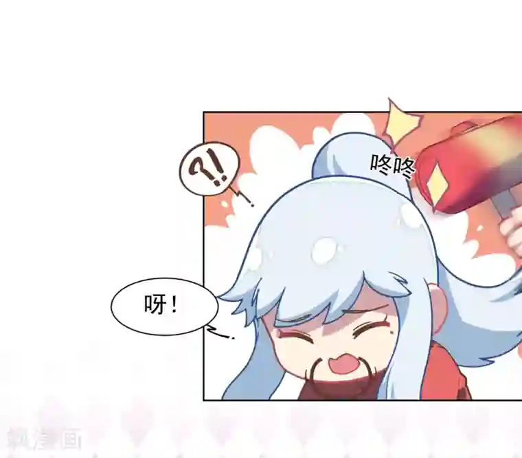 封·禁神录第19话 南宫先生