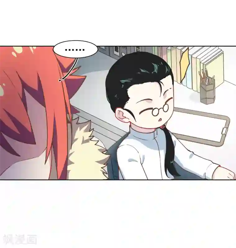 封·禁神录第19话 南宫先生