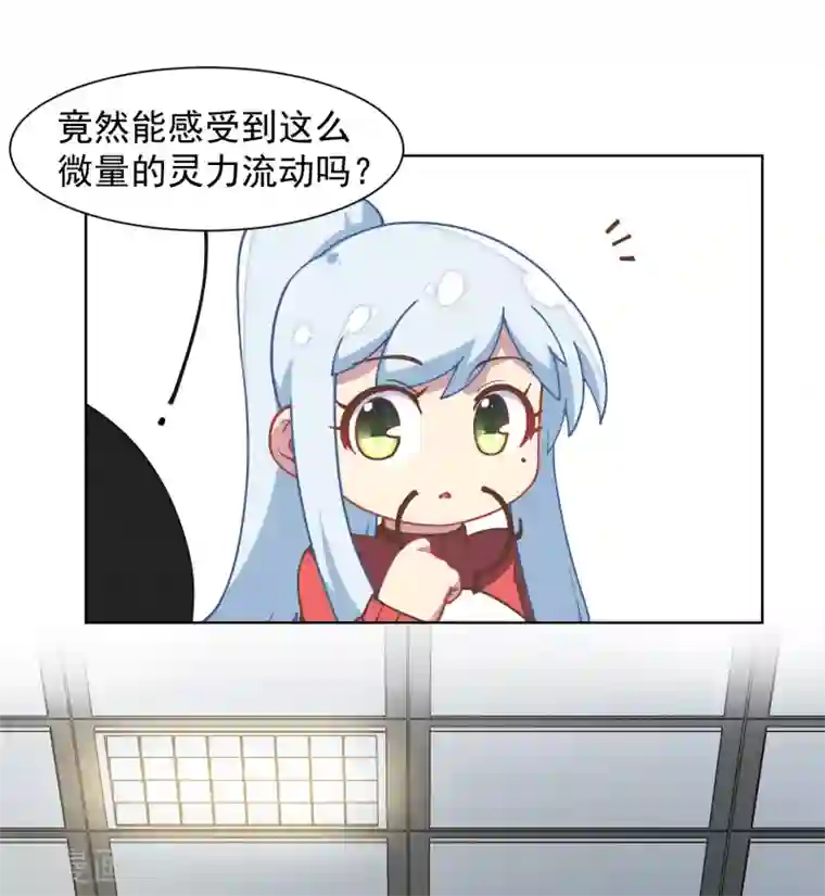 封·禁神录第19话 南宫先生