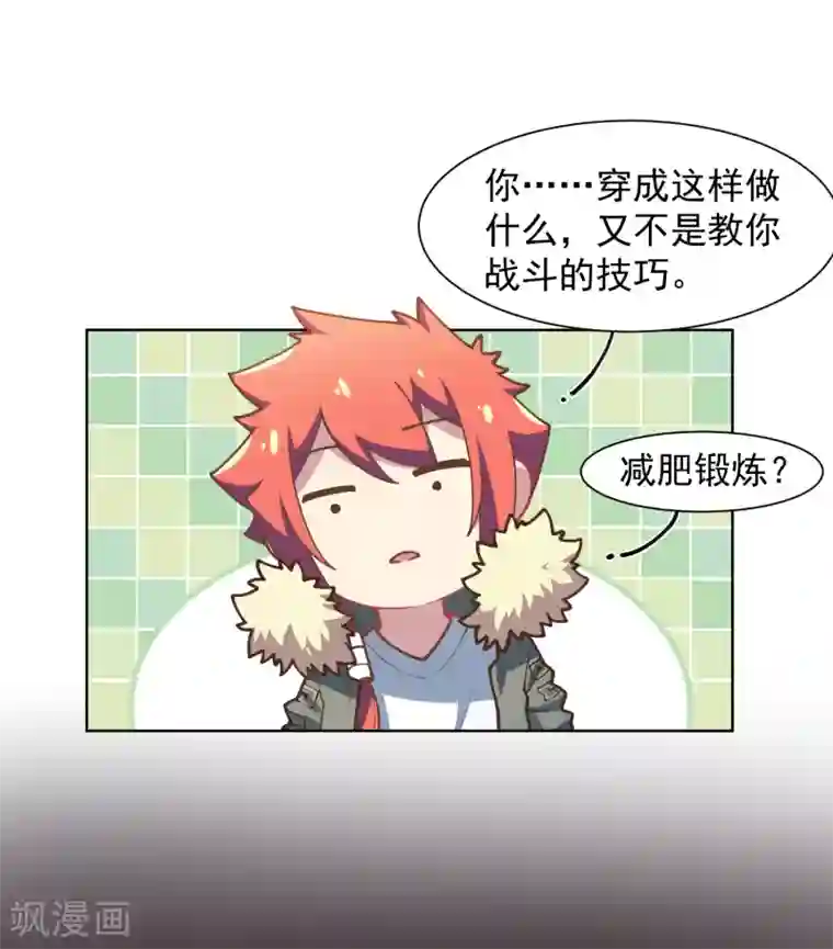 封·禁神录第19话 南宫先生