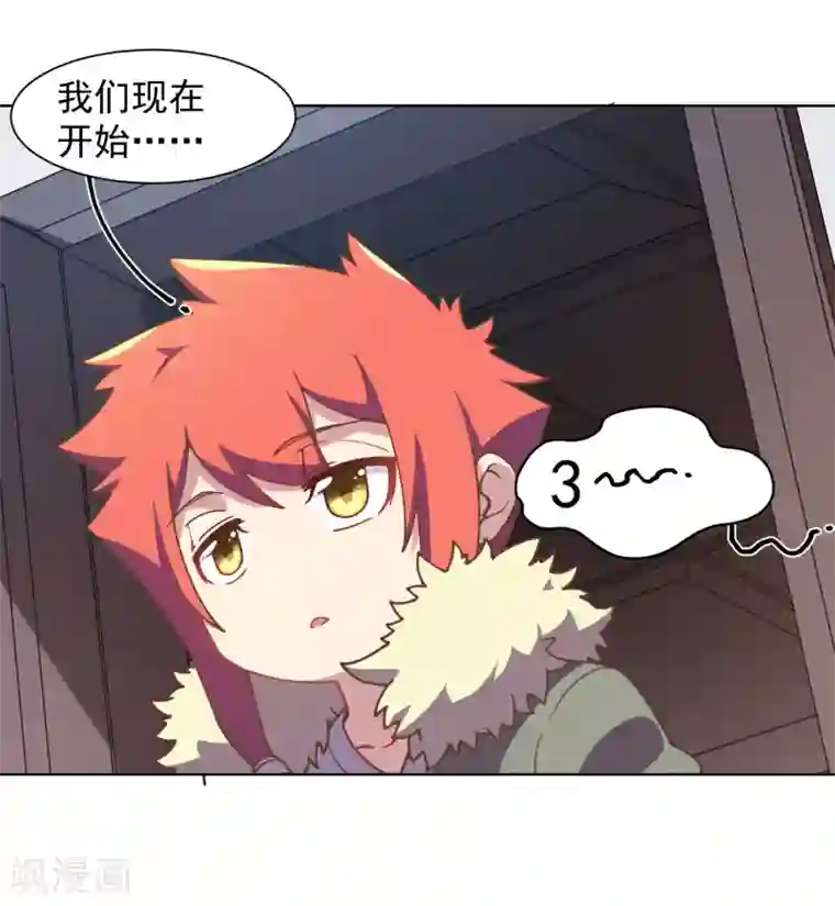 封·禁神录第20话 初识灵力