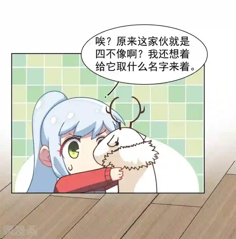 封·禁神录第20话 初识灵力