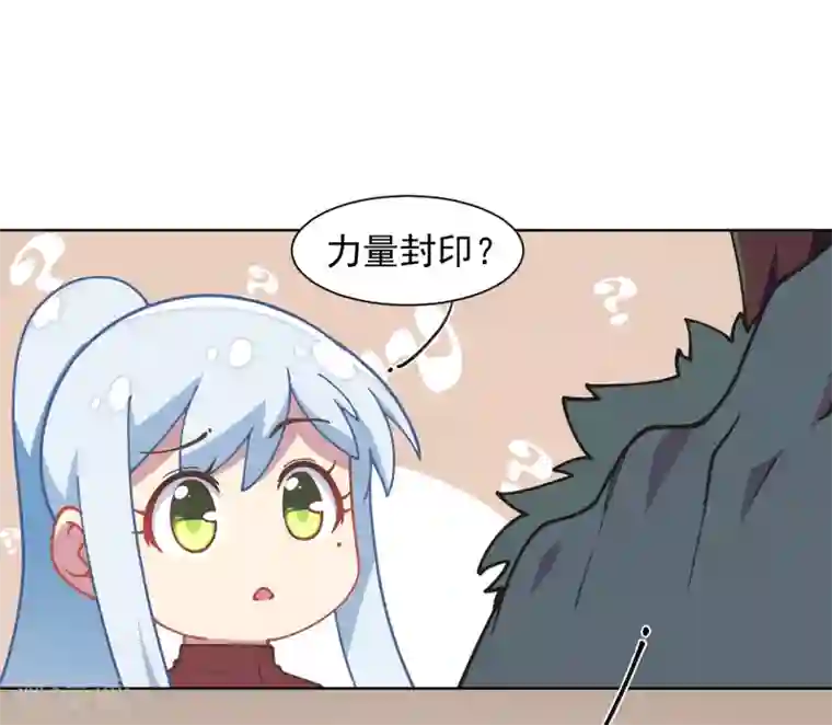 封·禁神录第20话 初识灵力