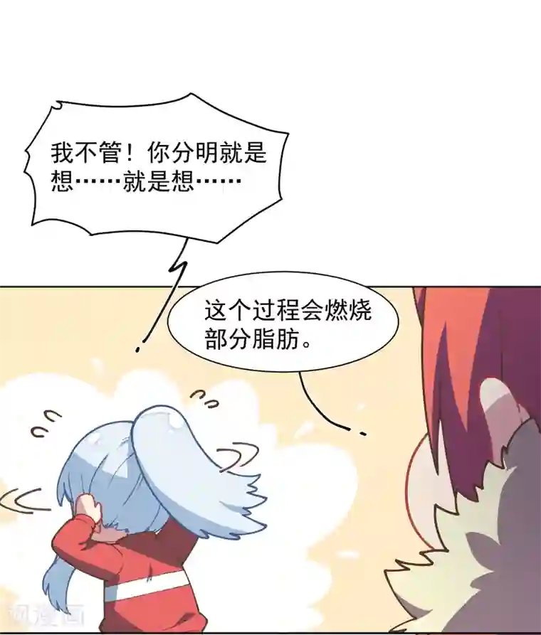 封·禁神录第20话 初识灵力