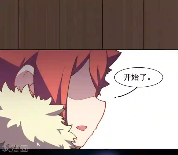 封·禁神录第20话 初识灵力