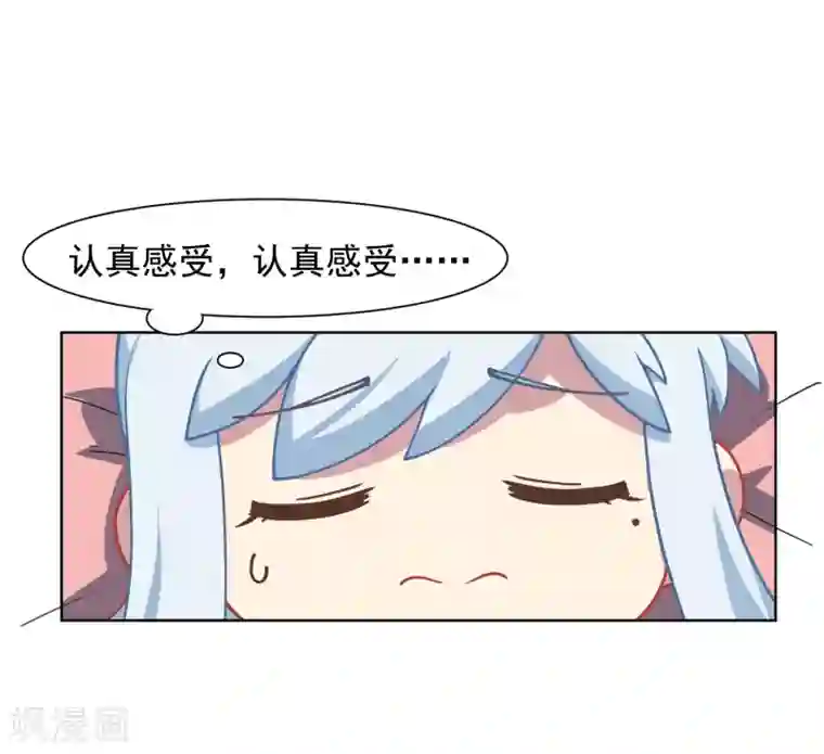 封·禁神录第20话 初识灵力