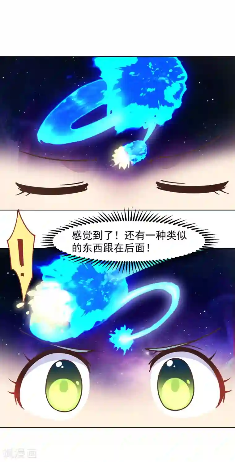 封·禁神录第20话 初识灵力