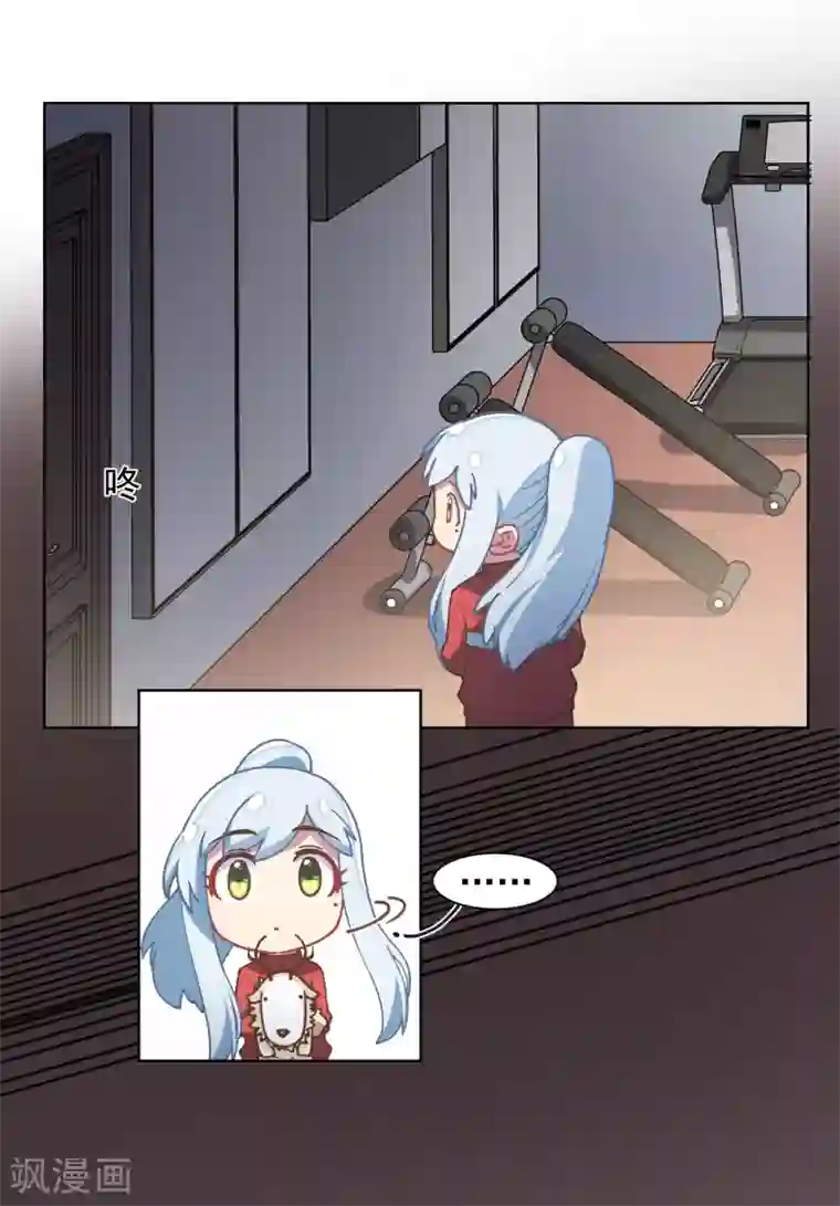 封·禁神录第20话 初识灵力