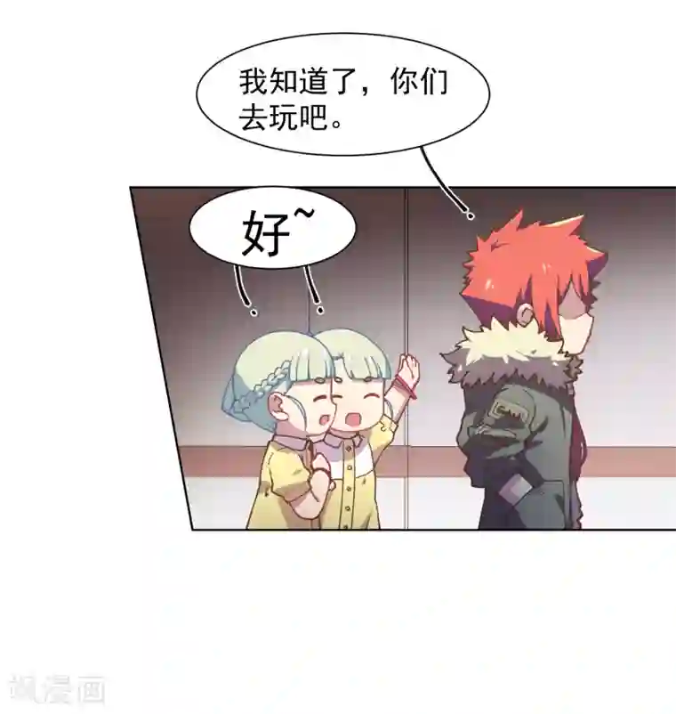 封·禁神录第20话 初识灵力