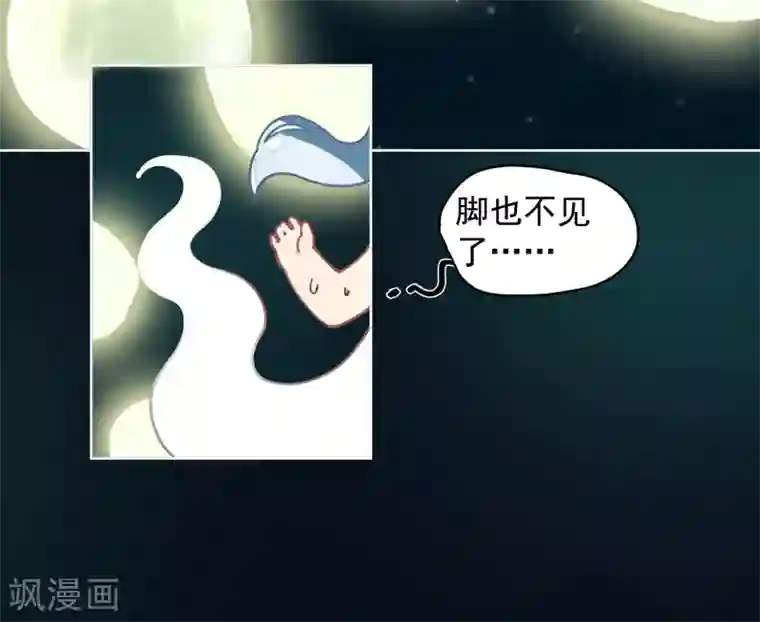 封·禁神录第21话 光球空间