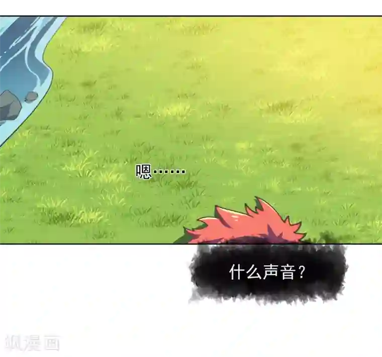 封·禁神录第21话 光球空间