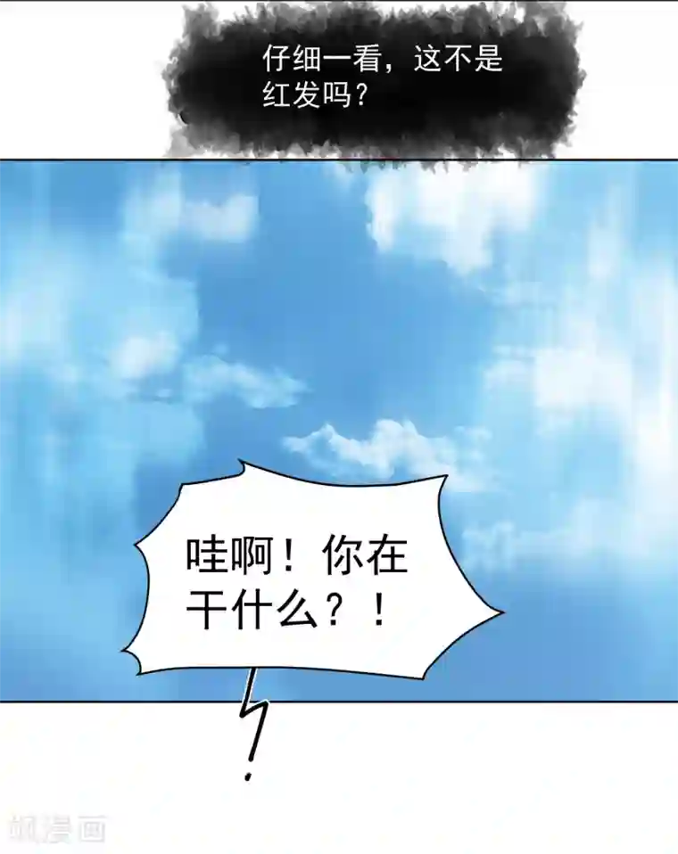 封·禁神录第21话 光球空间