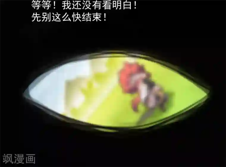 封·禁神录第21话 光球空间