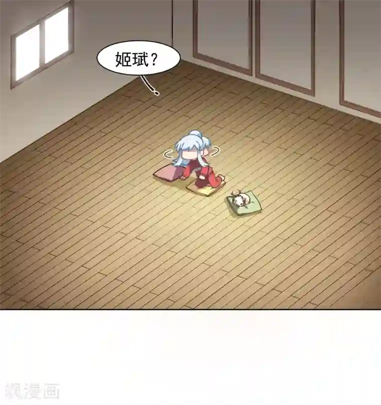 封·禁神录第21话 光球空间