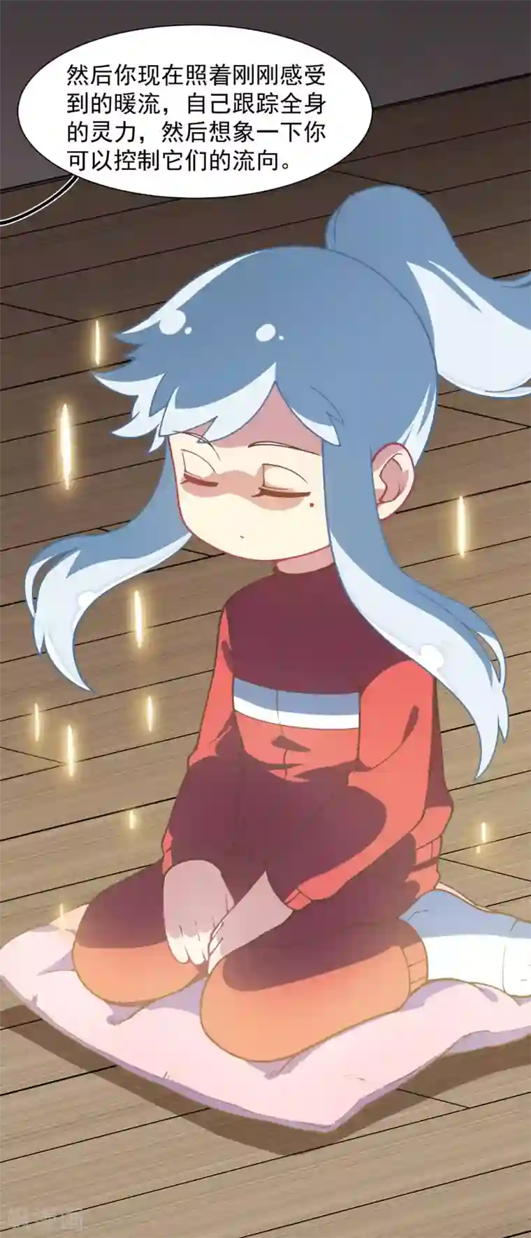 封·禁神录第21话 光球空间